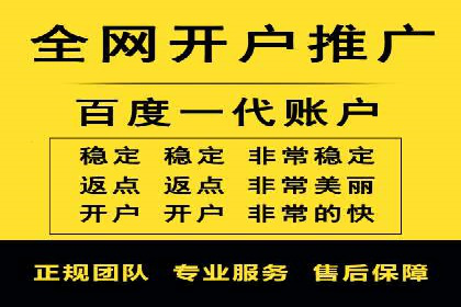 百度竞价托管服务，助力企业实现营销目标的关键工具